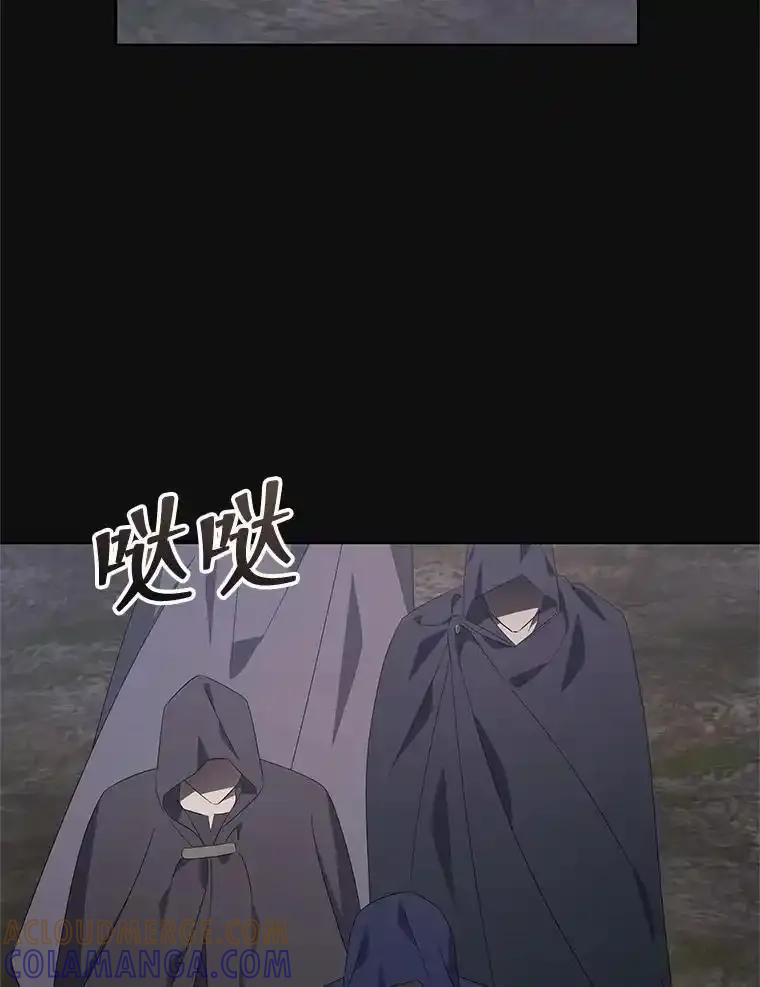 《小不点圣女大人》53.神谕？ 第25页