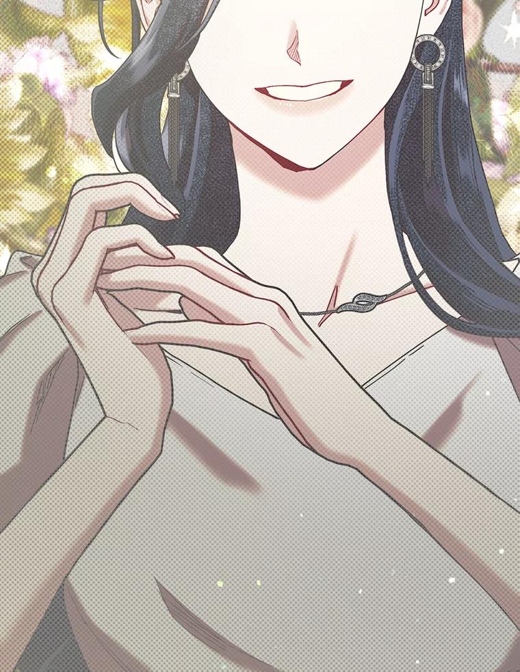 《第二个丈夫》54.接近真相 第62页
