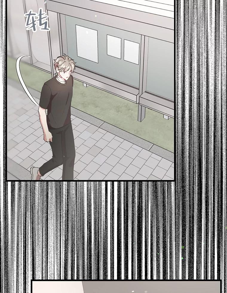 《第二个丈夫》55.韩泰阳出现了 第96页