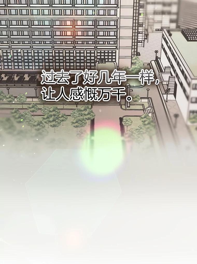 《第二个丈夫》55.韩泰阳出现了 第76页