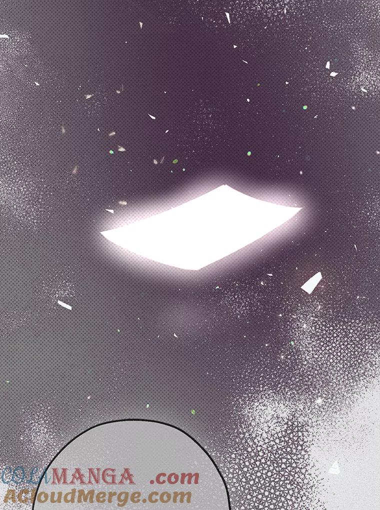 《第二个丈夫》55.韩泰阳出现了 第49页