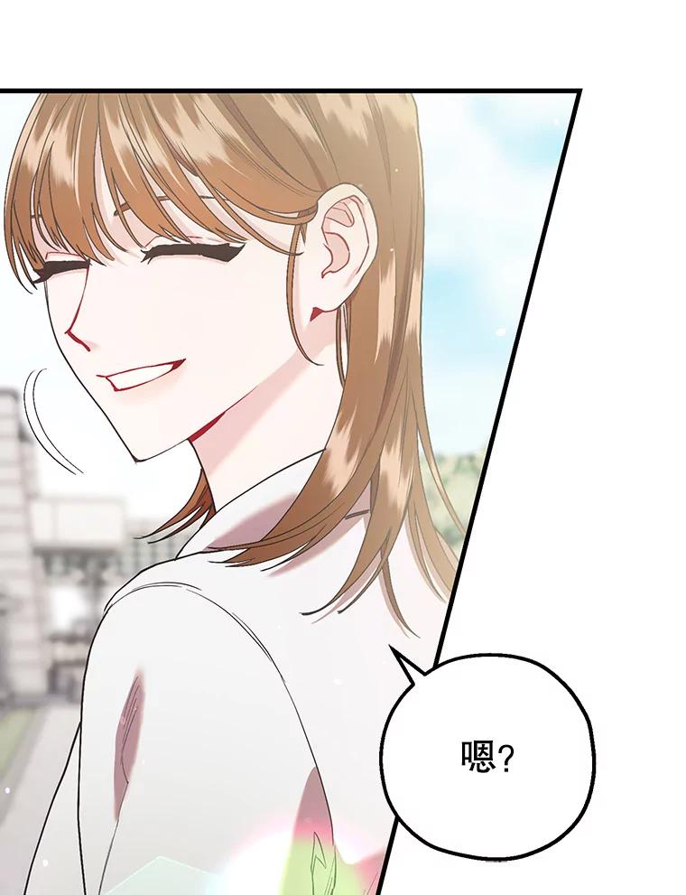 《第二个丈夫》55.韩泰阳出现了 第132页