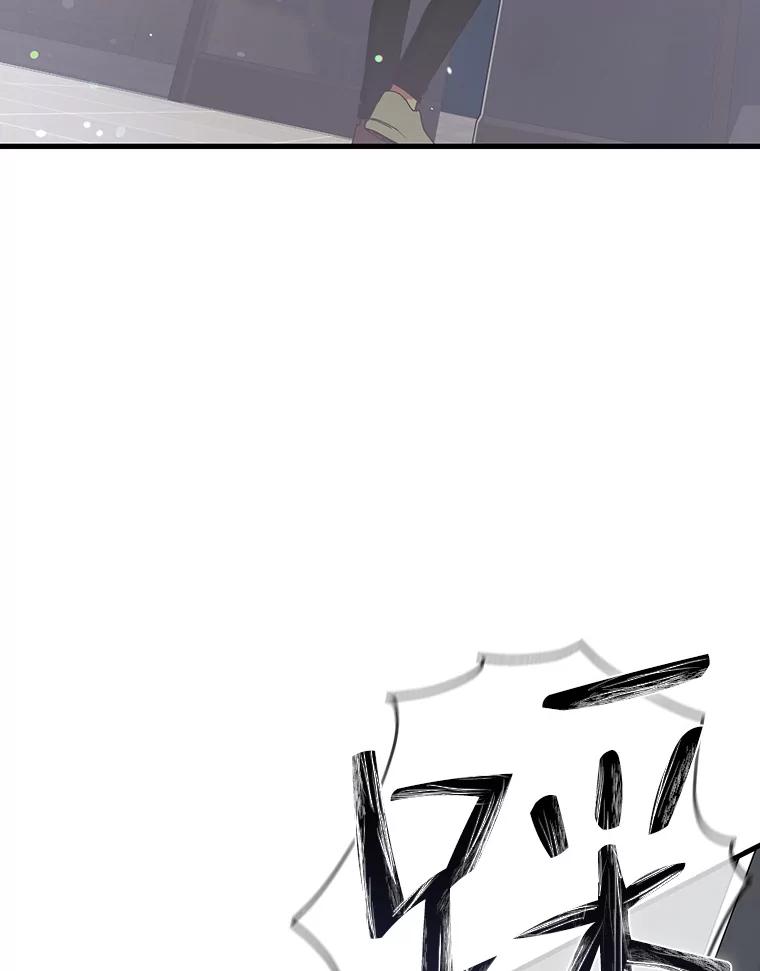 《第二个丈夫》56.单独谈话 第170页