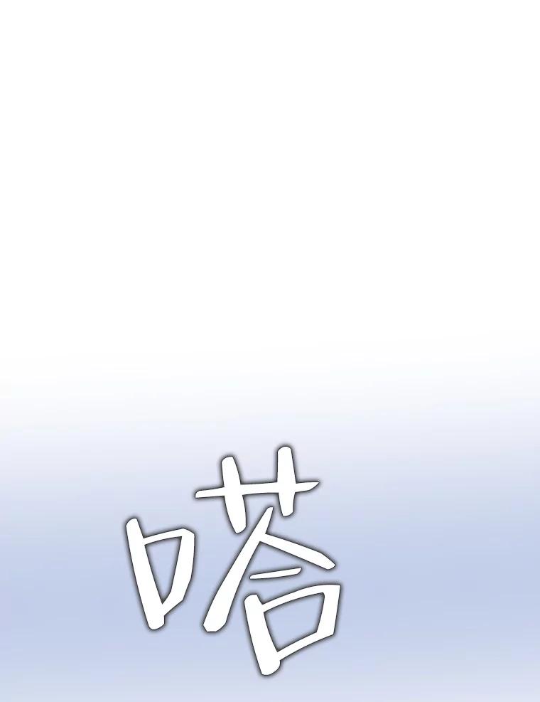 《第二个丈夫》56.单独谈话 第144页