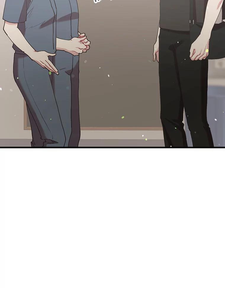 《第二个丈夫》56.单独谈话 第164页