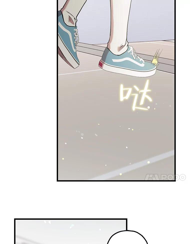 《第二个丈夫》56.单独谈话 第136页