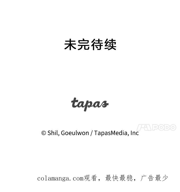 《第二个丈夫》56.单独谈话 第183页