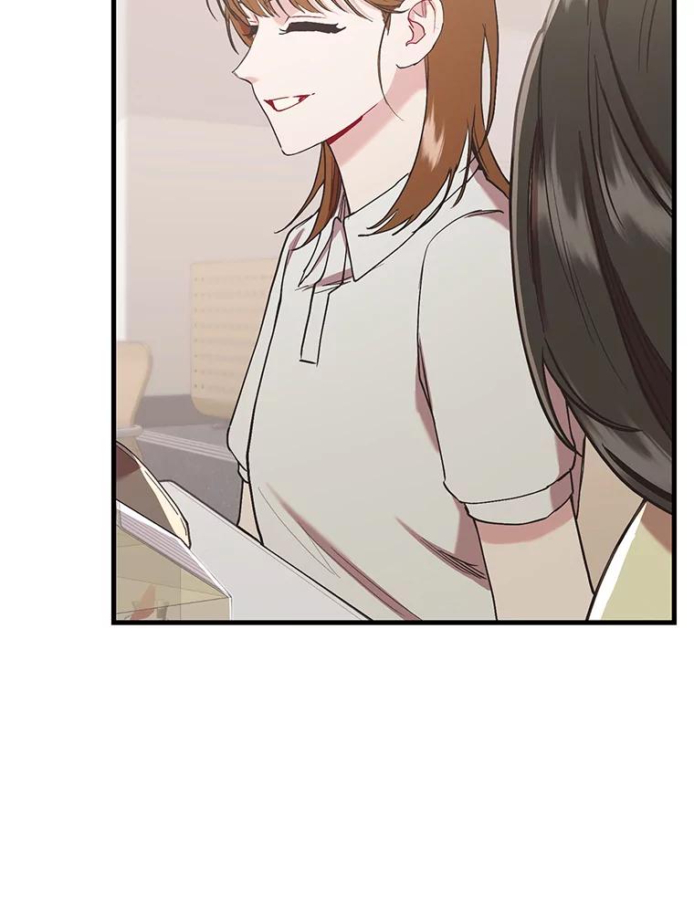 《第二个丈夫》56.单独谈话 第152页