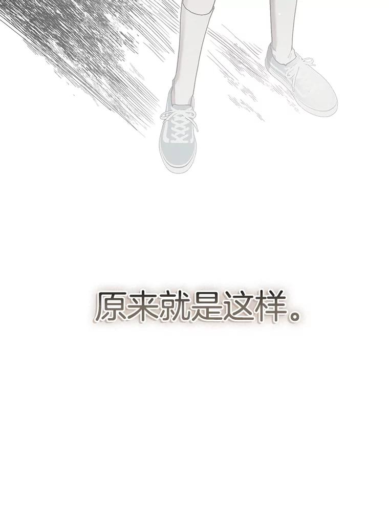 《第二个丈夫》56.单独谈话 第82页