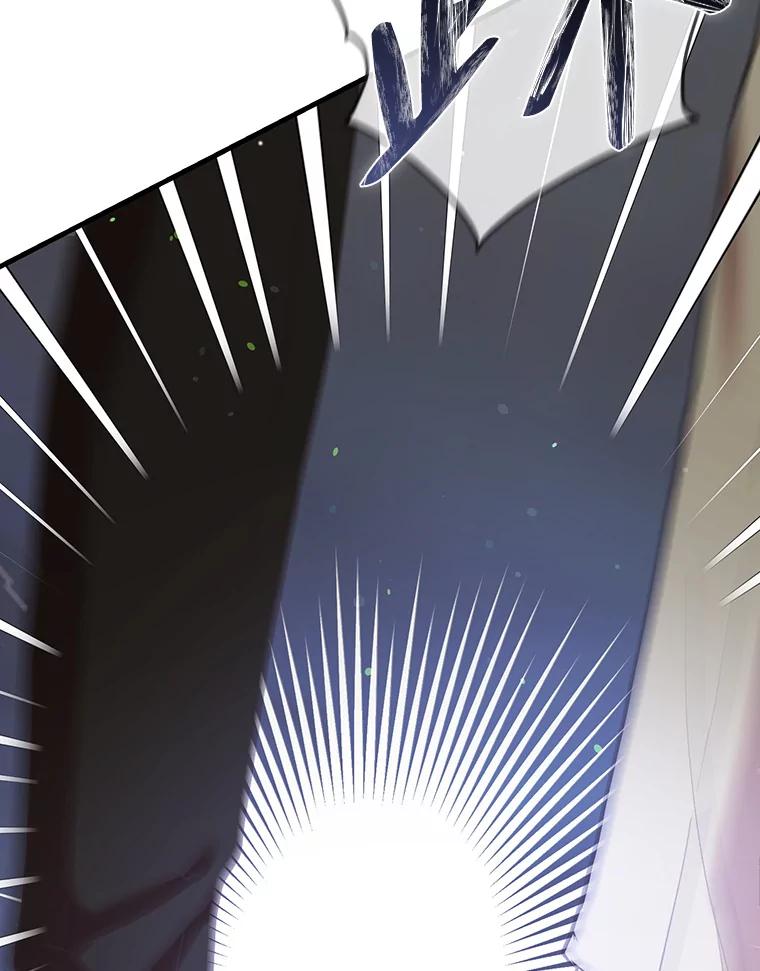 《第二个丈夫》56.单独谈话 第171页