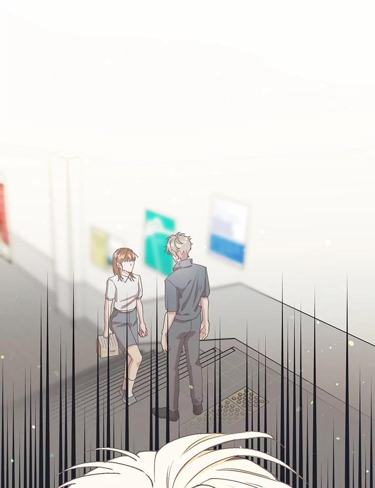 《第二个丈夫》56.单独谈话 第3页