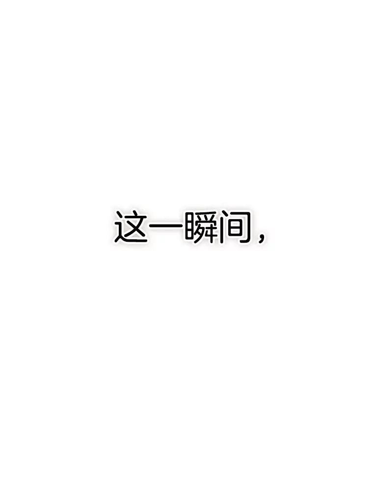 《第二个丈夫》56.单独谈话 第6页