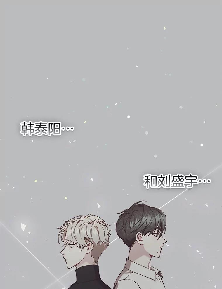 《第二个丈夫》57.开诚布公 第3页