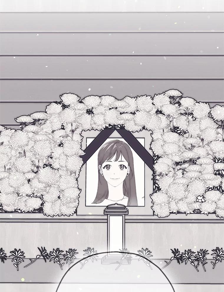 《第二个丈夫》57.开诚布公 第59页