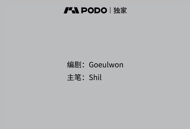 《第二个丈夫》57.开诚布公 第2页