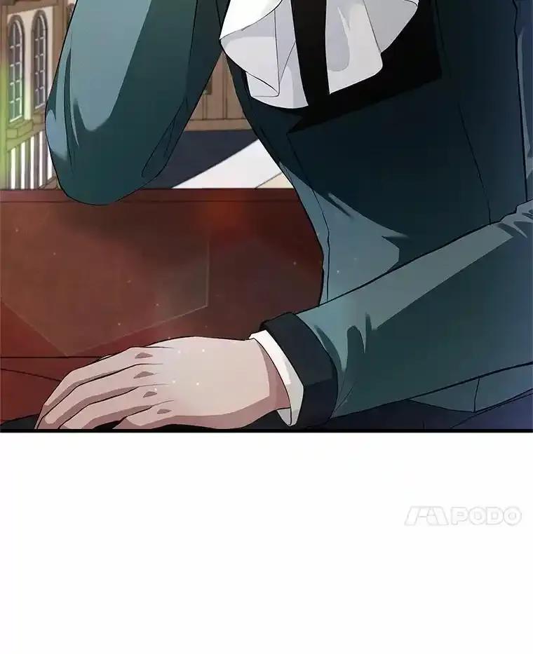 《突然有了老公和孩子》56.老朋友？！ 第123页