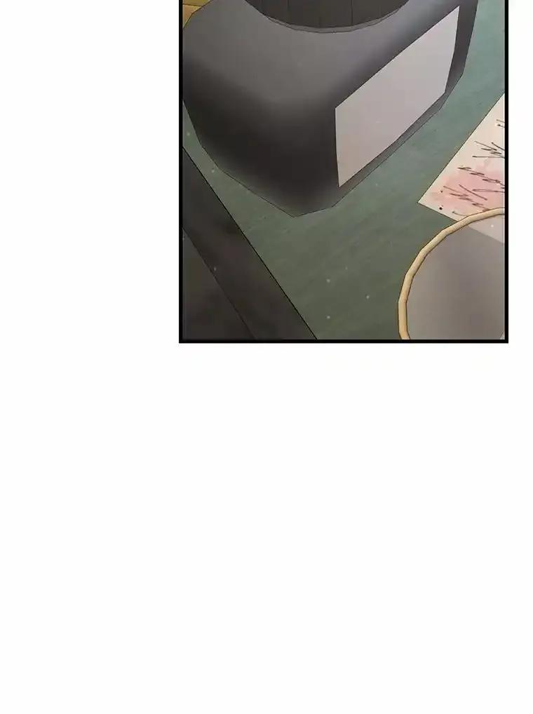 《突然有了老公和孩子》56.老朋友？！ 第115页