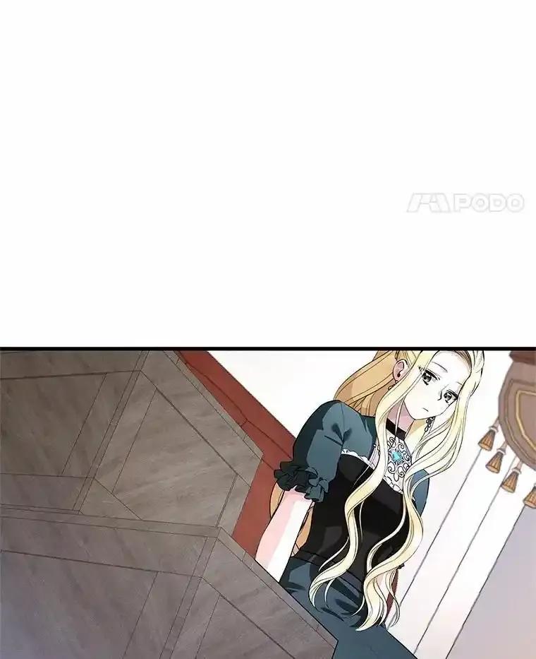 《突然有了老公和孩子》56.老朋友？！ 第120页