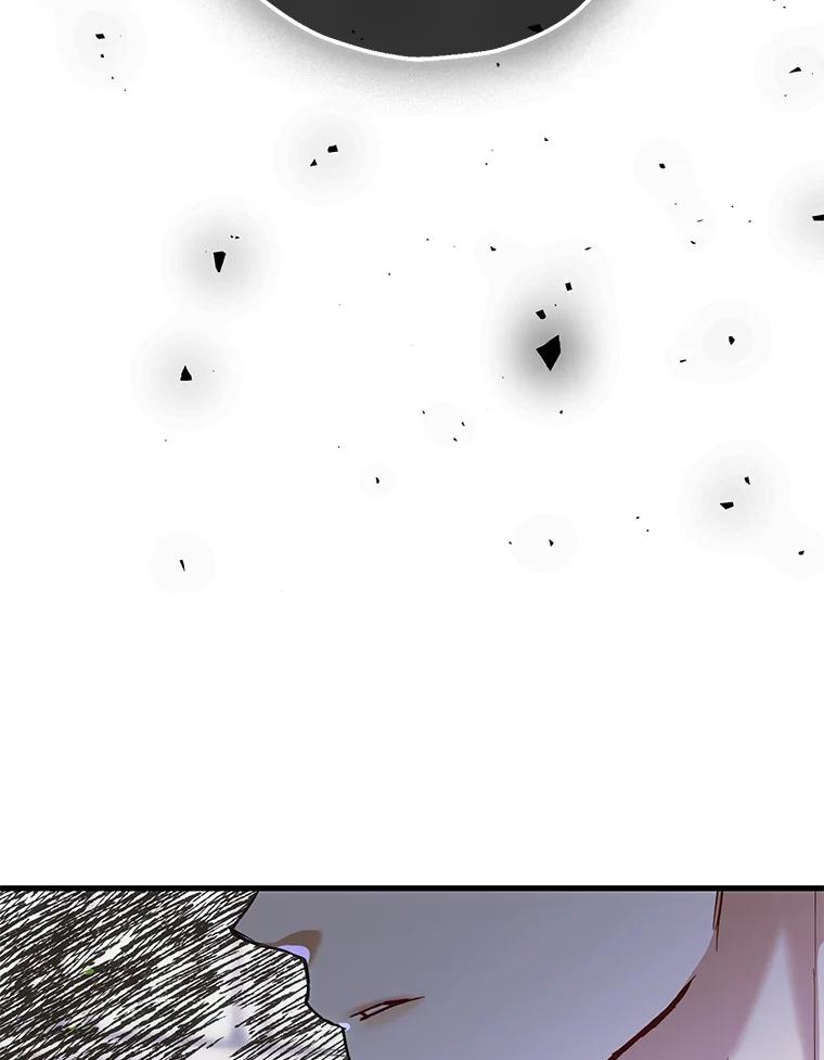 《第二个丈夫》57.开诚布公 第102页