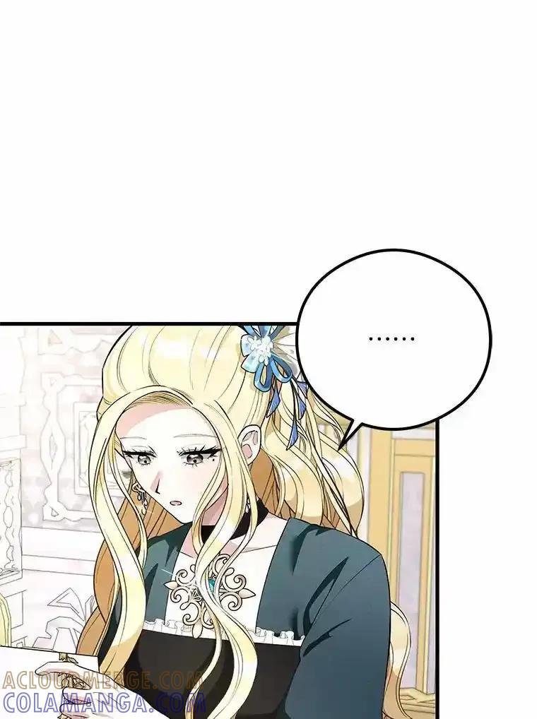 《突然有了老公和孩子》57.好久不见的姐姐 第105页