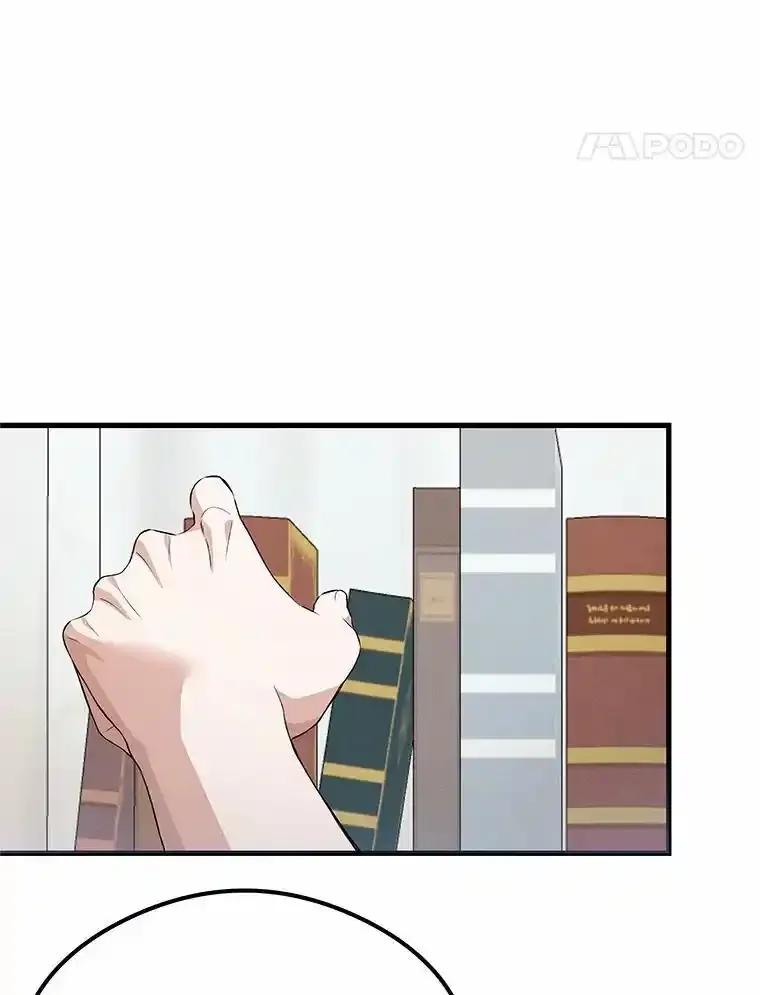《突然有了老公和孩子》58.真的是过去吗？ 第98页