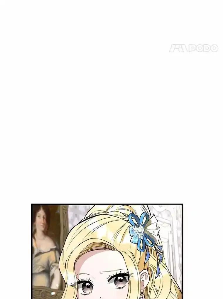 《突然有了老公和孩子》58.真的是过去吗？ 第4页