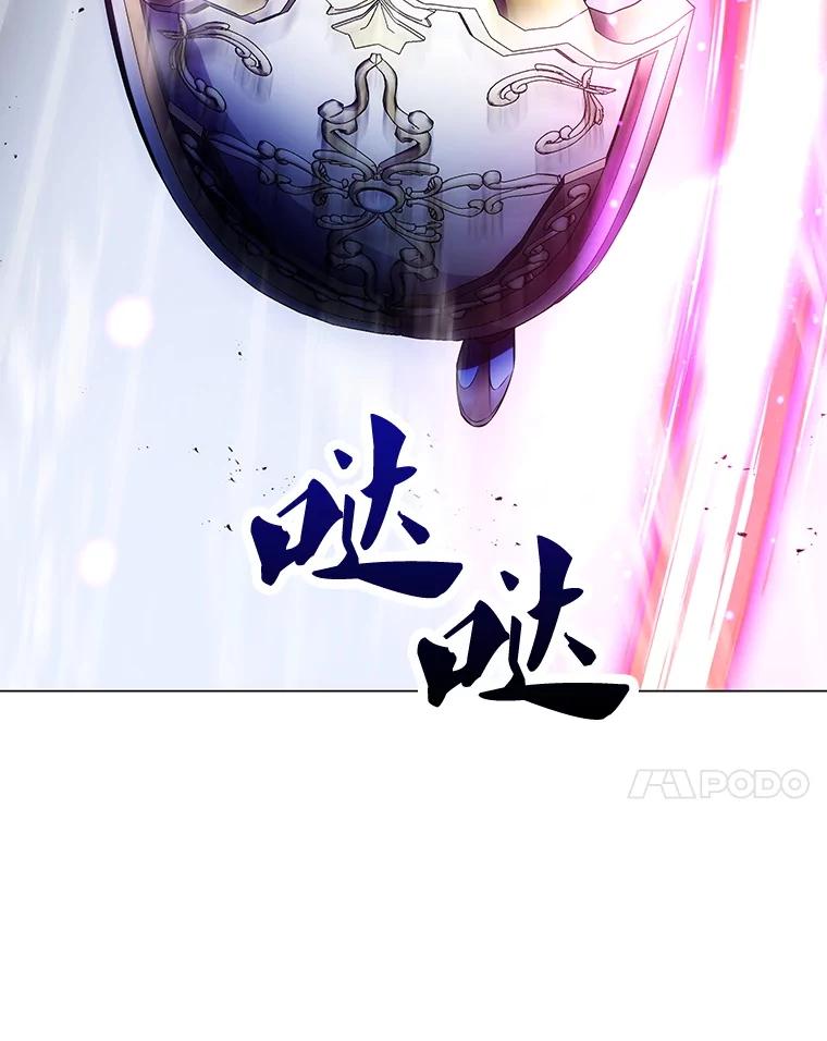 《游戏奇缘》5.闯入房间 第30页
