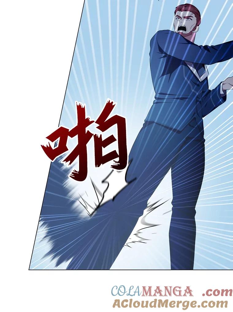 《游戏奇缘》5.闯入房间 第125页