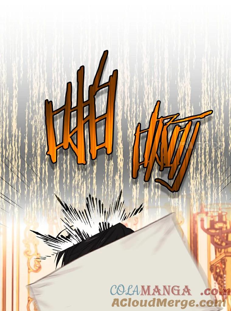《吃干抹净还想跑？》5.我要忙着恋爱 第85页