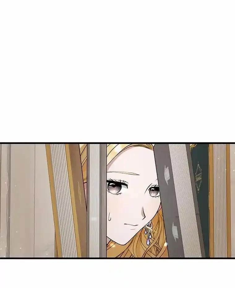 《突然有了老公和孩子》59.日记本 第6页