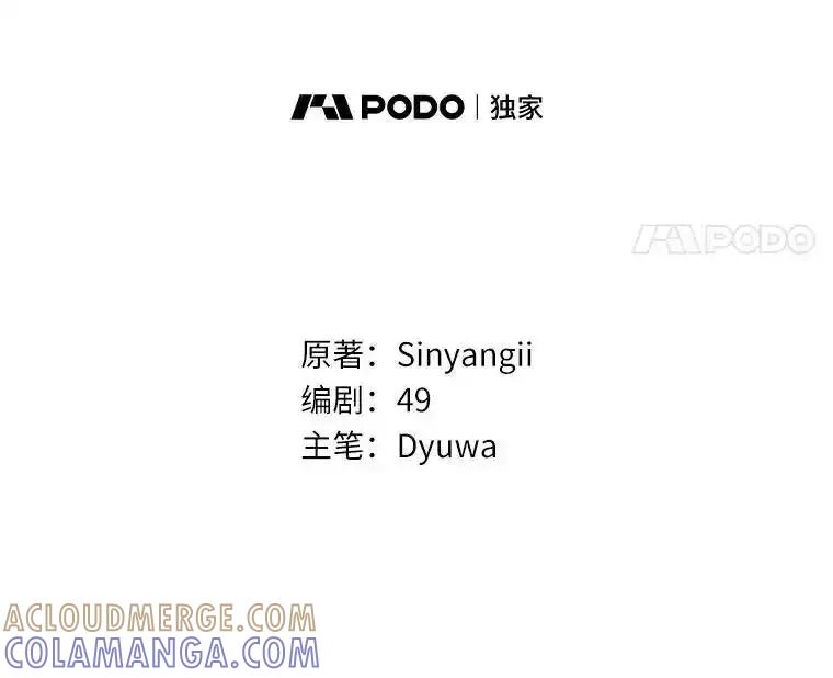 《突然有了老公和孩子》59.日记本 第5页