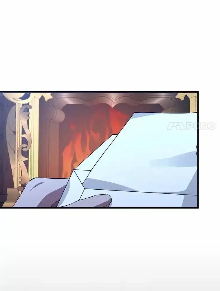 《突然有了老公和孩子》59.日记本 第71页