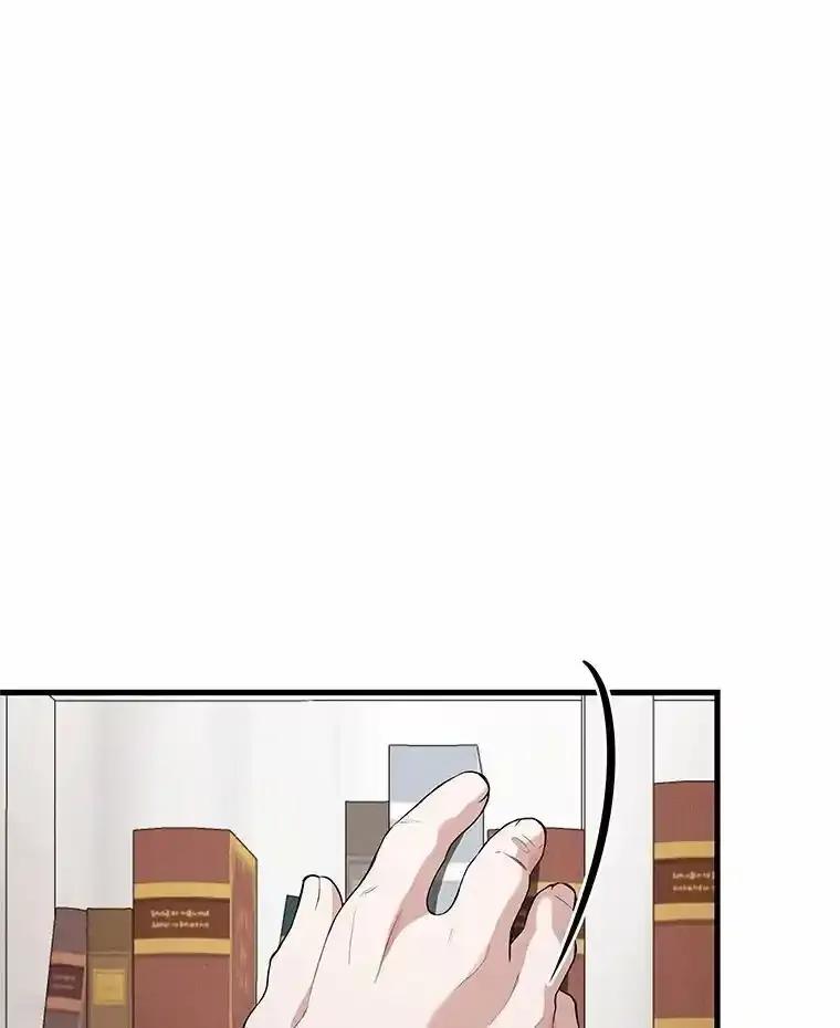 《突然有了老公和孩子》59.日记本 第8页