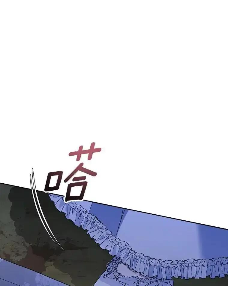 《抢走女主的初恋》60.英雄 第128页