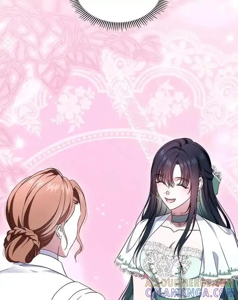 《抢走女主的初恋》60.英雄 第117页