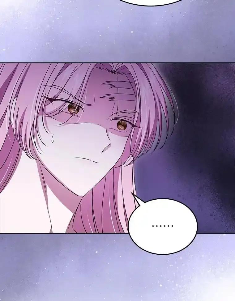 《抢走女主的初恋》61.复仇 第39页