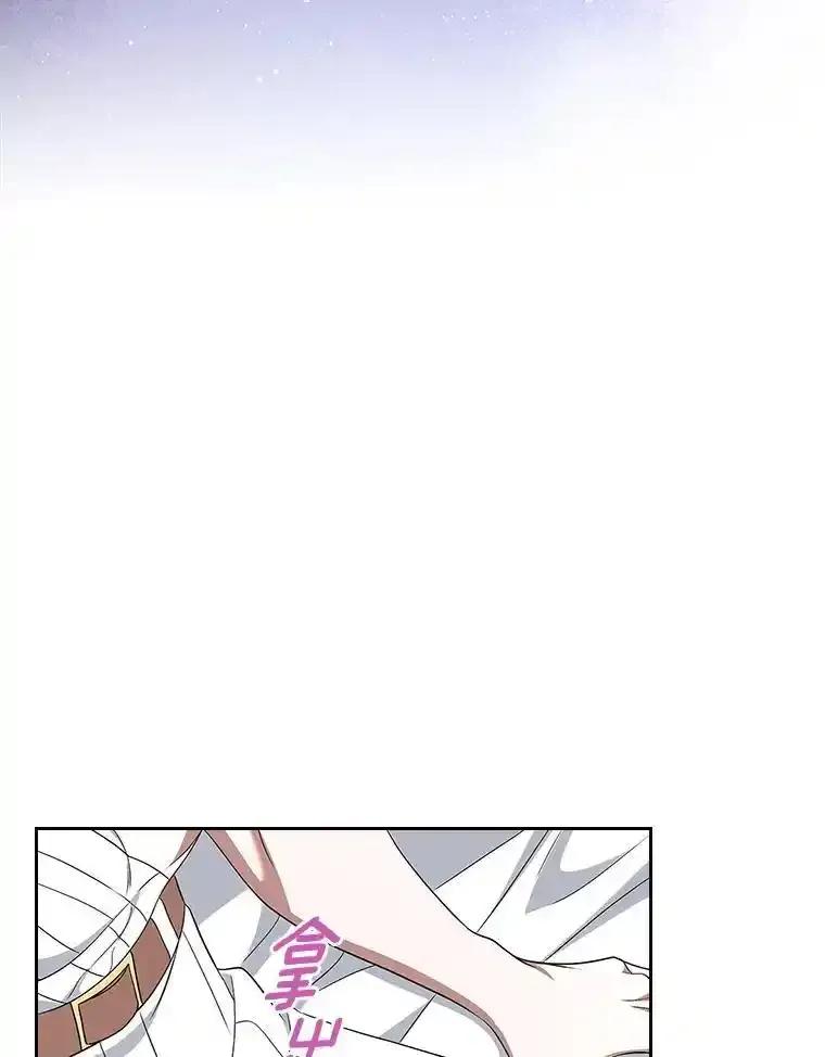 《抢走女主的初恋》61.复仇 第40页