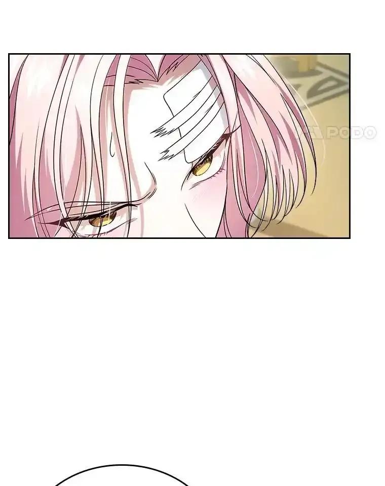 《抢走女主的初恋》61.复仇 第24页