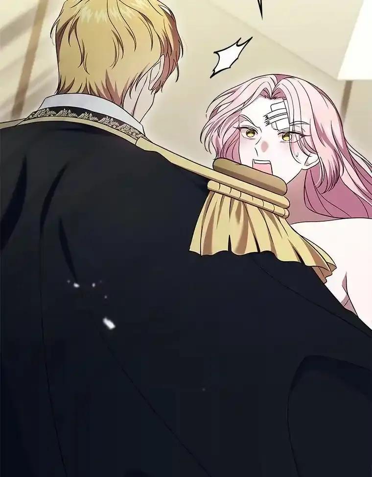 《抢走女主的初恋》61.复仇 第16页