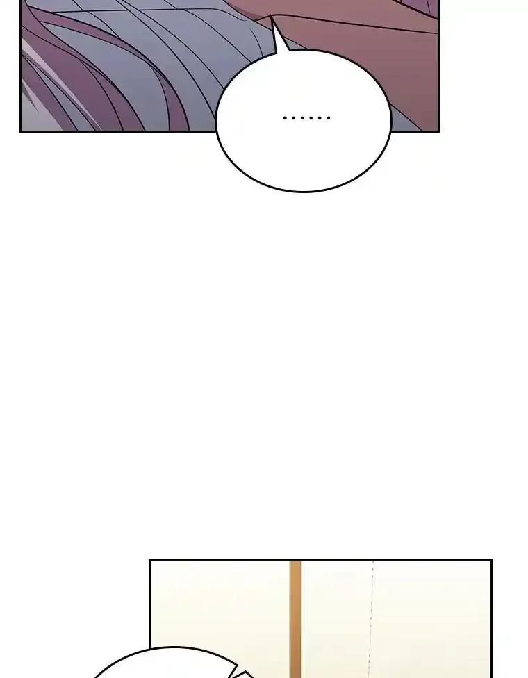 《抢走女主的初恋》61.复仇 第64页