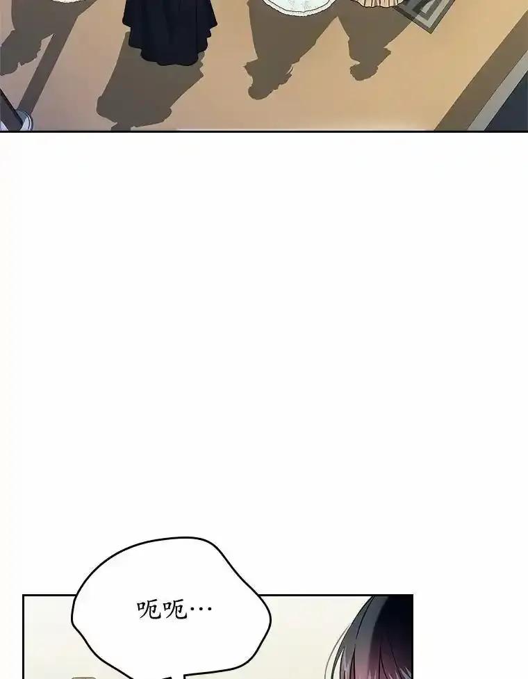 《抢走女主的初恋》61.复仇 第2页