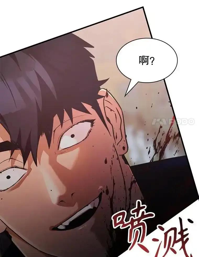 《游戏奇缘》61.背叛 第126页