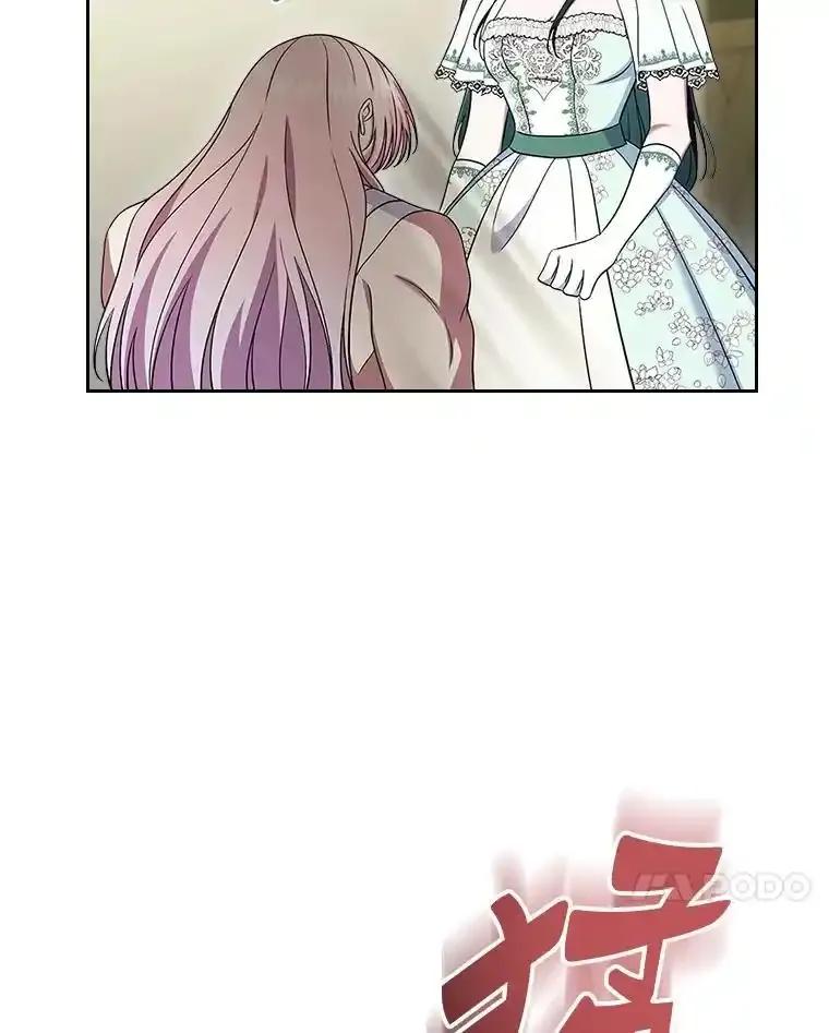 《抢走女主的初恋》61.复仇 第71页
