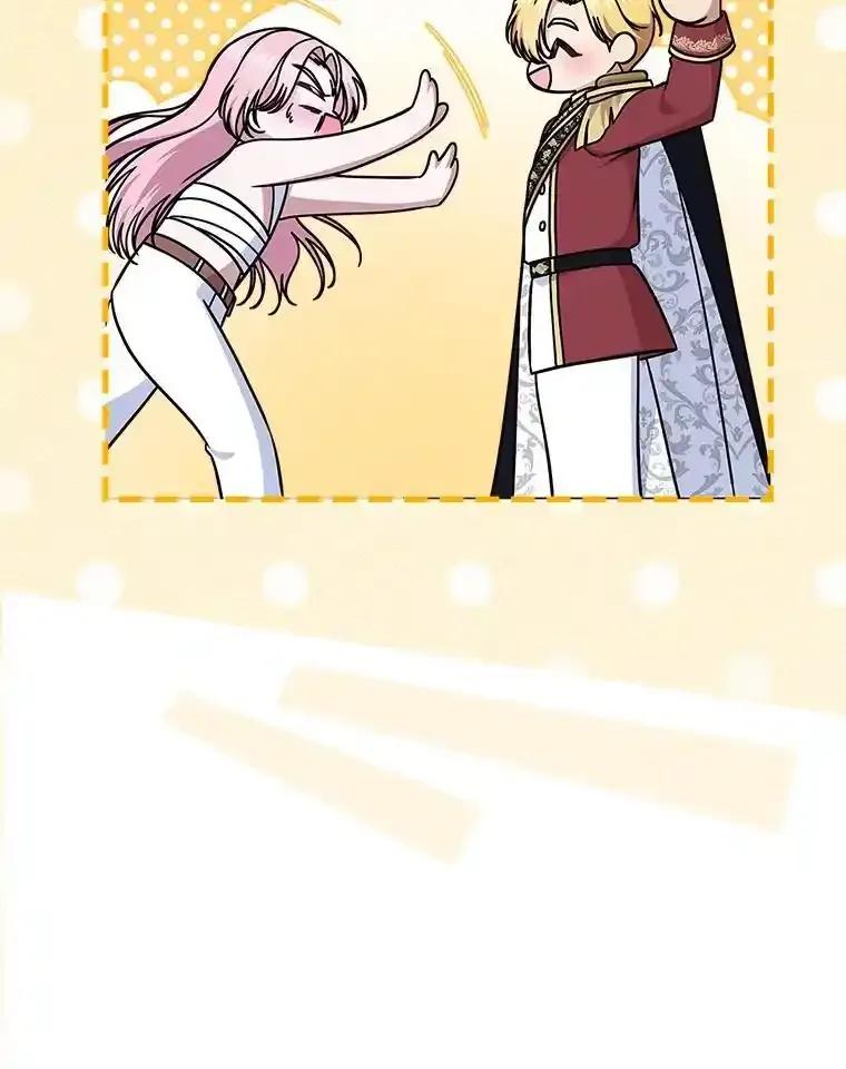 《抢走女主的初恋》61.复仇 第28页