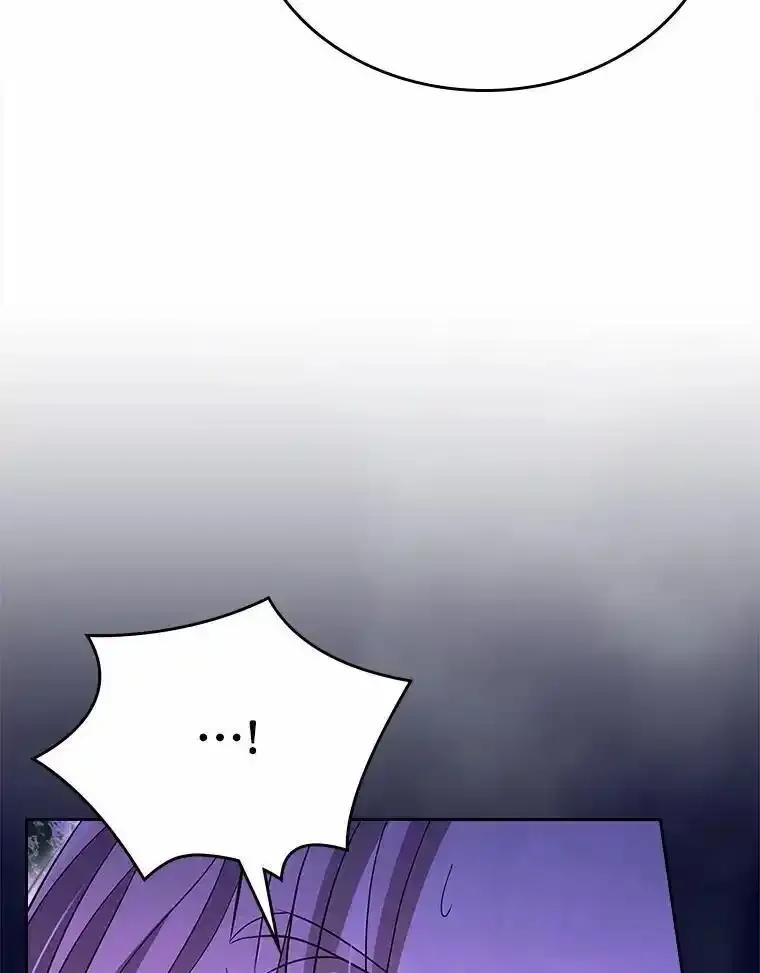 《抢走女主的初恋》61.复仇 第19页