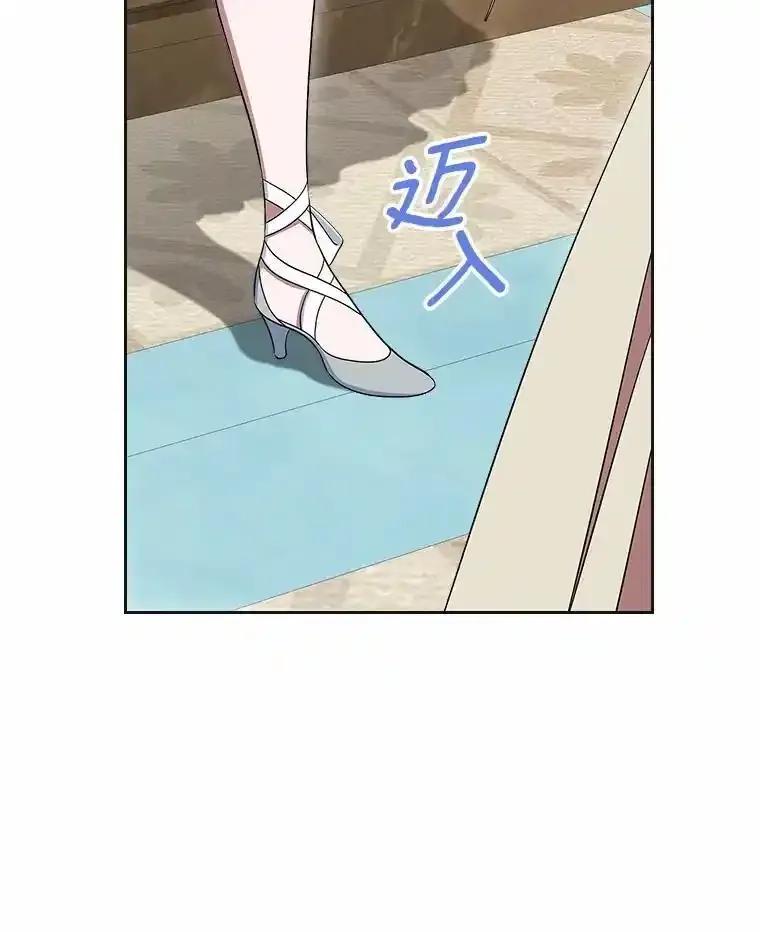 《抢走女主的初恋》62.怒气爆发 第155页