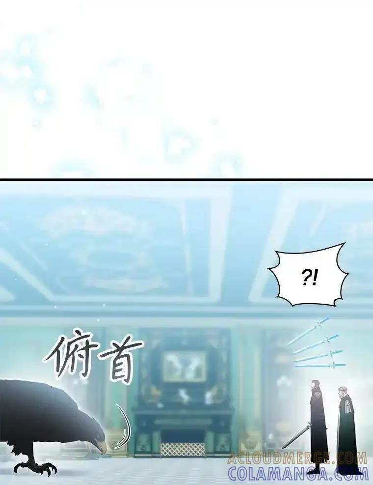 《游戏奇缘》62.游戏奇缘 第37页
