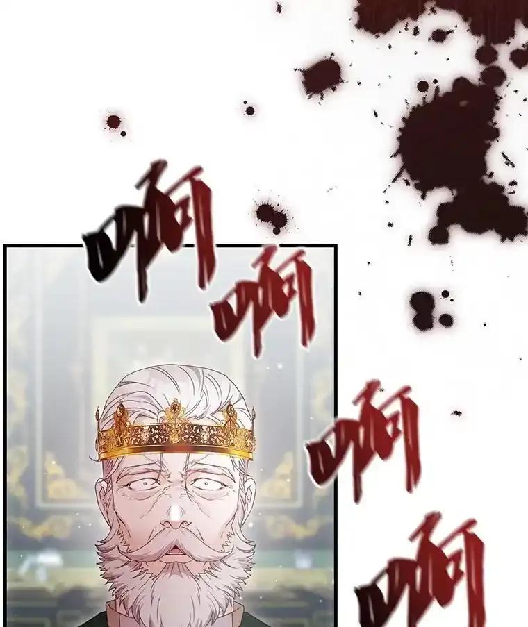 《游戏奇缘》62.游戏奇缘 第12页