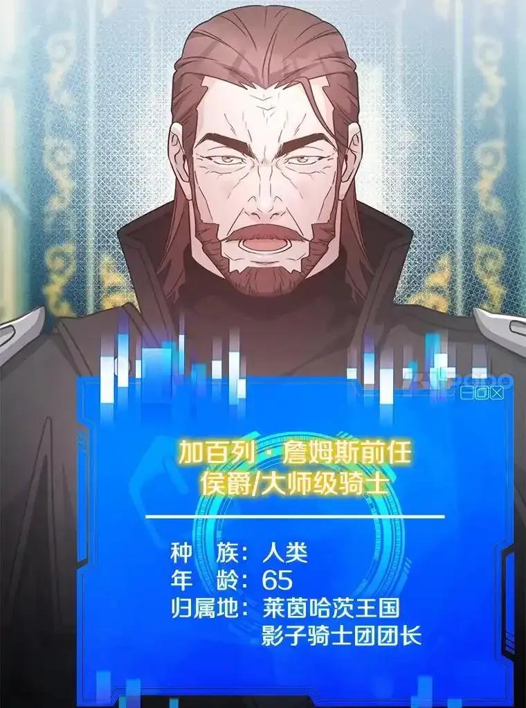 《游戏奇缘》62.游戏奇缘 第44页