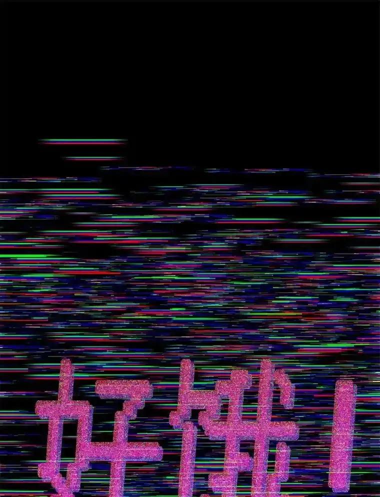 《游戏奇缘》62.游戏奇缘 第107页